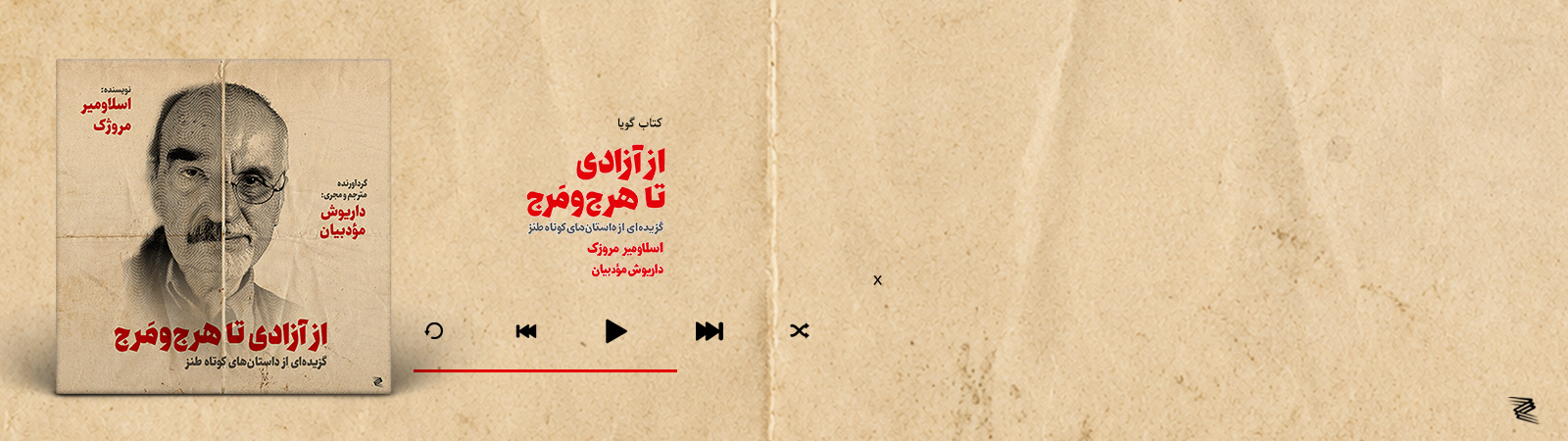 اسلاید216