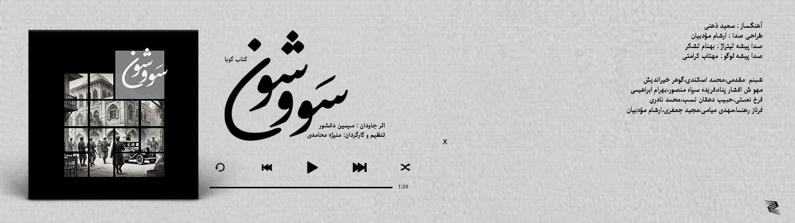 اسلاید5