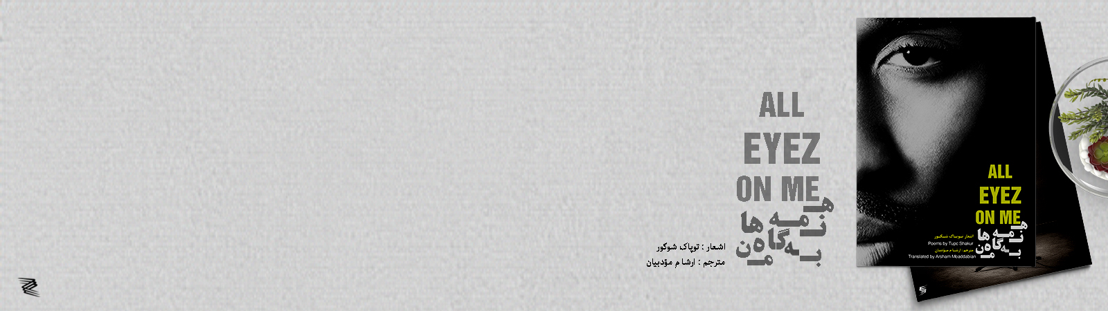 اسلاید ۱