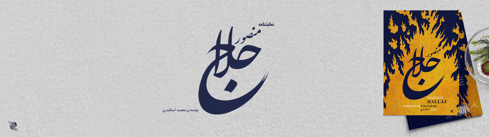 اسلاید6