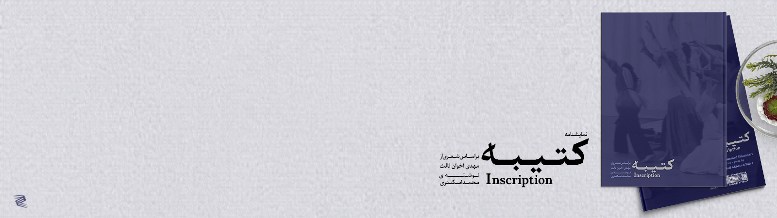 اسلاید ۲