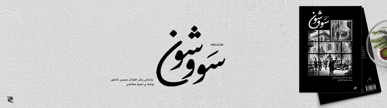 اسلاید7