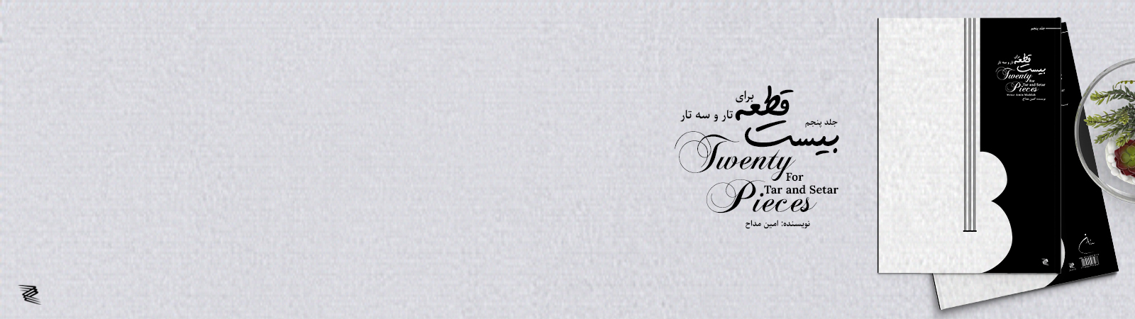 اسلاید ۳