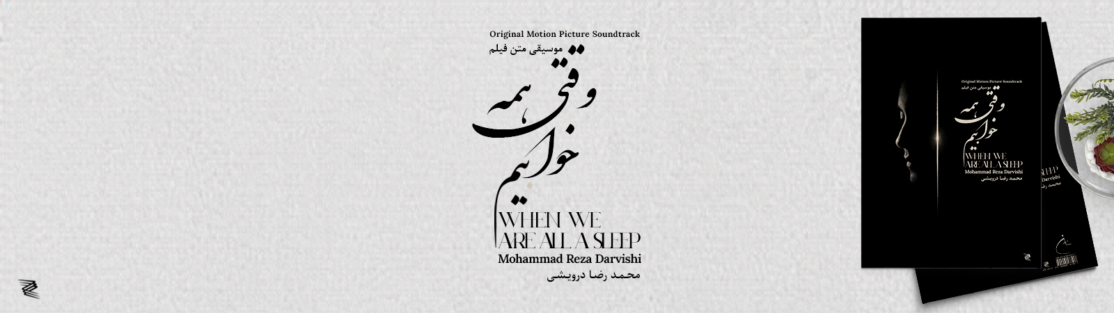 اسلاید8