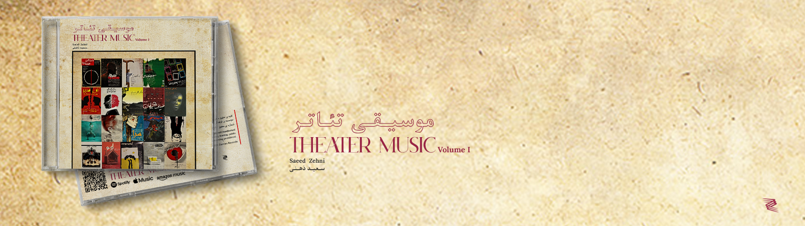 اسلاید ۳