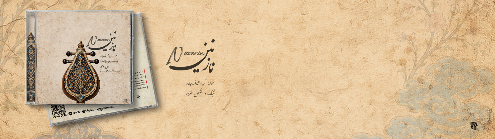اسلاید4