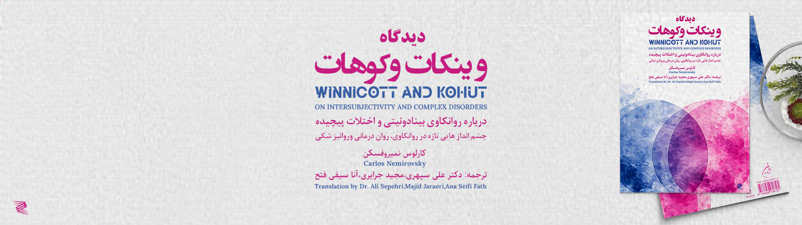 اسلاید9